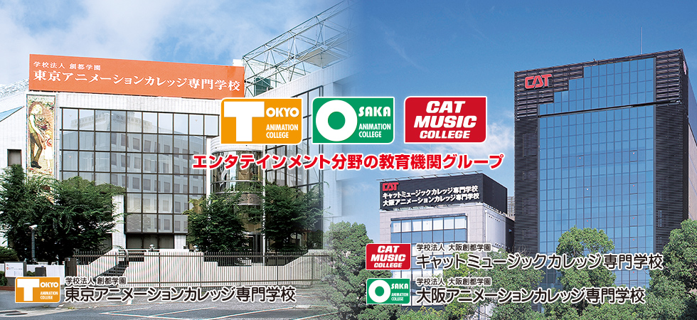 CATグループ